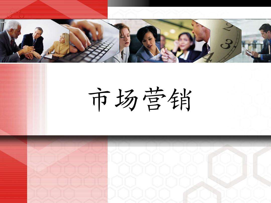 传统营销与现代营销的区别(如何理解传统营销和现代营销的区别)