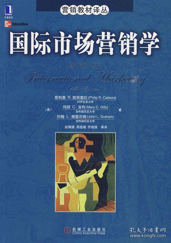 市场营销学的主要内容(市场营销学的主要内容是研究)