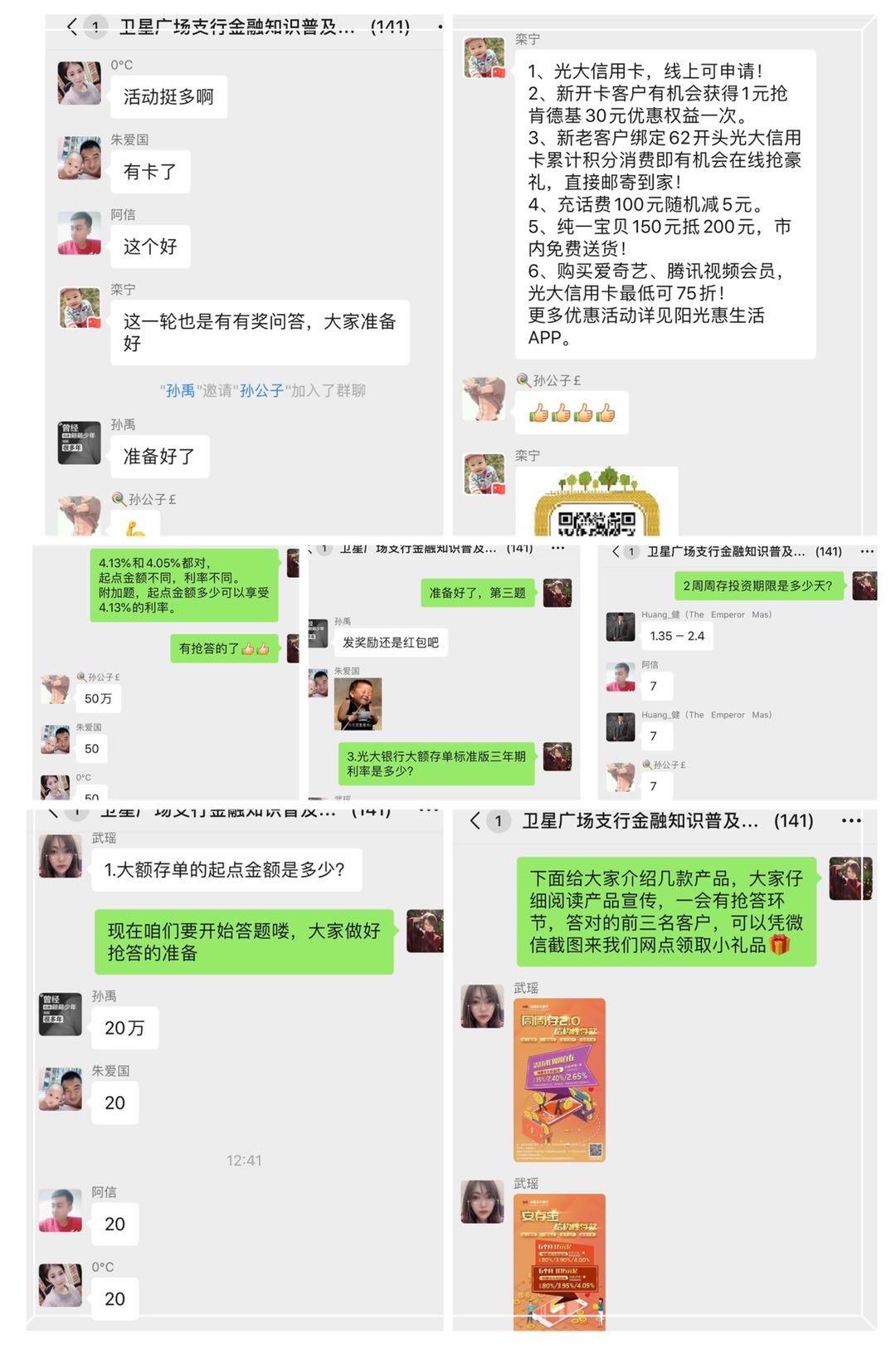 微信营销心得体会(微信营销培训心得体会)