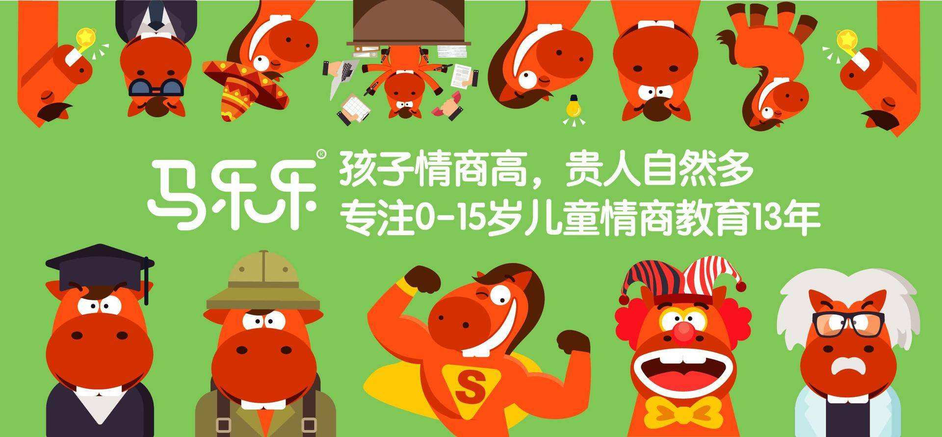 儿童乐园营销100种方案(怎样做好儿童乐园的营销活动)