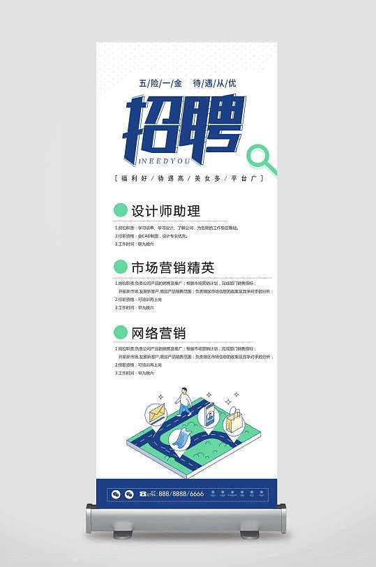关于资深网络营销专员招聘的信息
