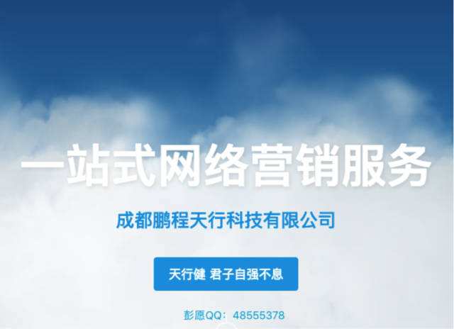 网络营销软件(网络营销软件条件)
