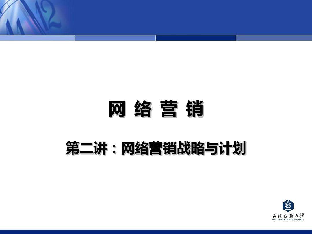网络营销软件(网络营销软件条件)