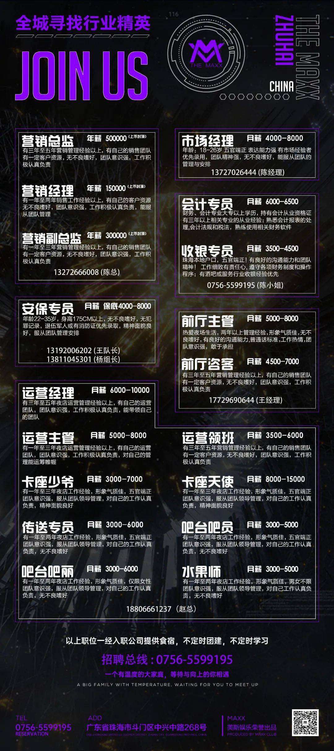 酒吧营销怎么找客源(酒吧营销新手怎么找客源)