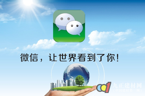 微信营销软件(微信营销软件手机版)