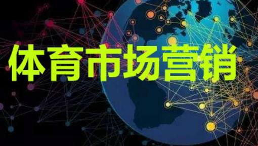 市场营销就是推销和广告(现代市场营销就是推销和广告)