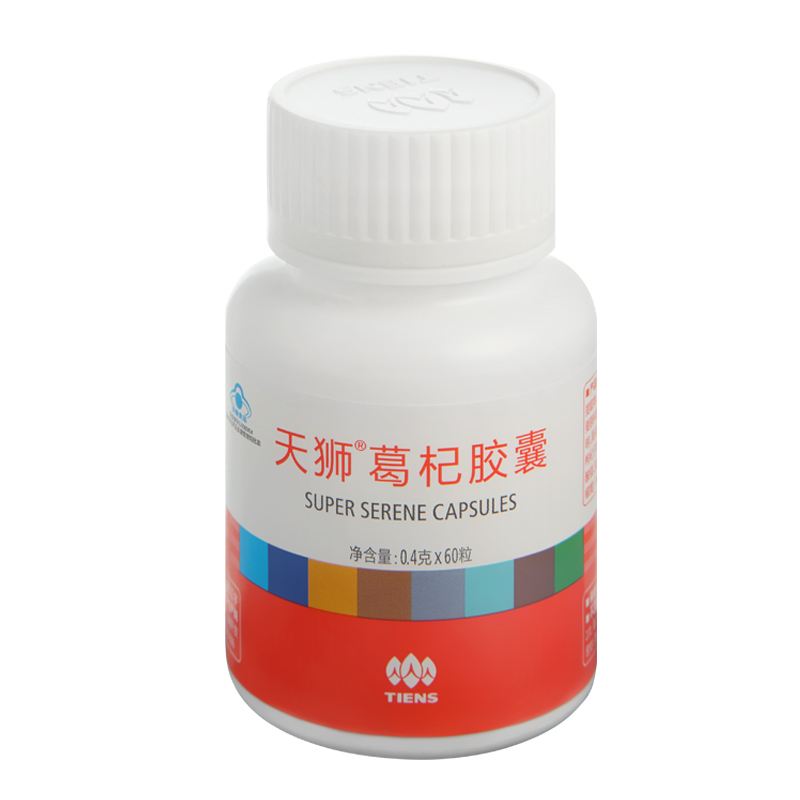天津天狮网络营销(天津天狮网络营销媛蔓产品)