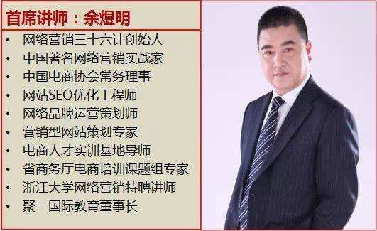 网络营销讲师(网络营销讲师招聘)