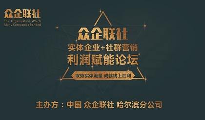 公益营销(公益营销是一种商业行为)