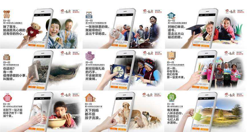 公益营销(公益营销是一种商业行为)