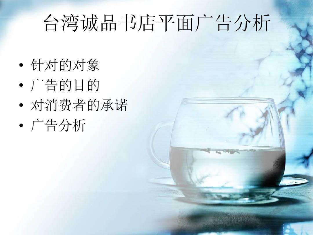 适合实体书店的营销方案(适合实体书店的营销方案ppt)