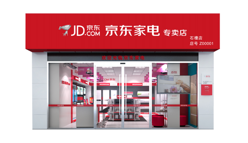 家电实体店的营销方案(家电专卖店销售活动策划方案)