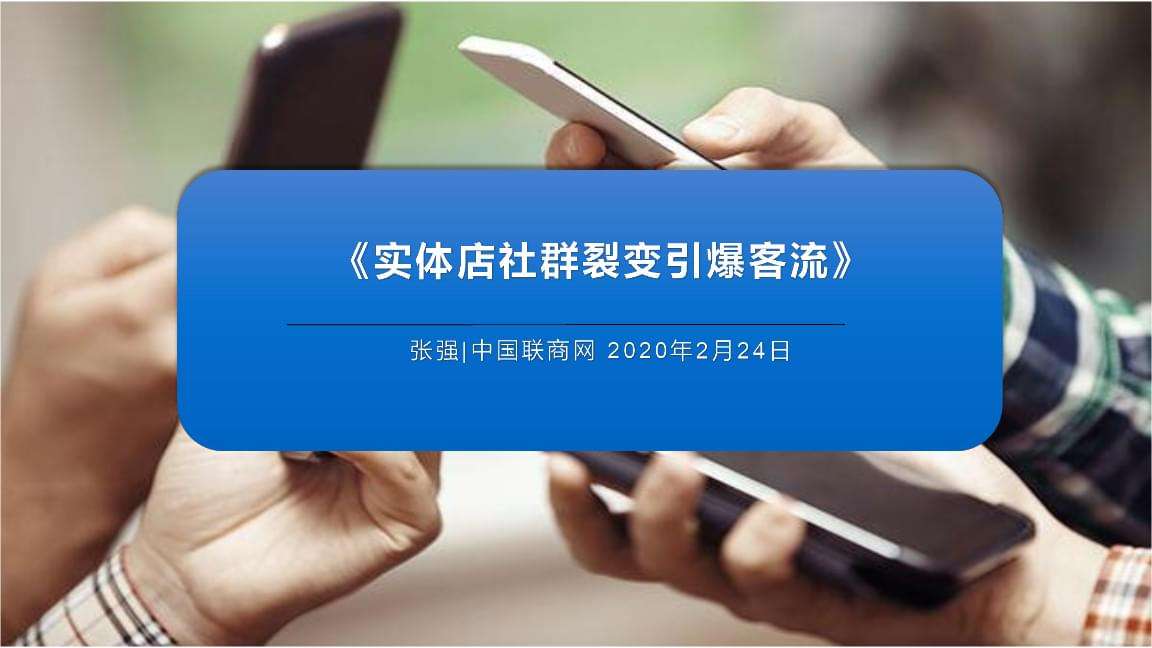 社群营销活动策划方案(社群营销活动策划方案实战)