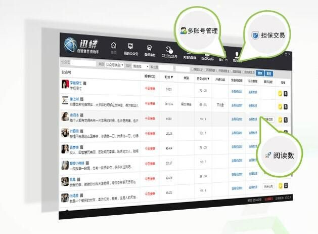 营销助手(营销助手登录不了)