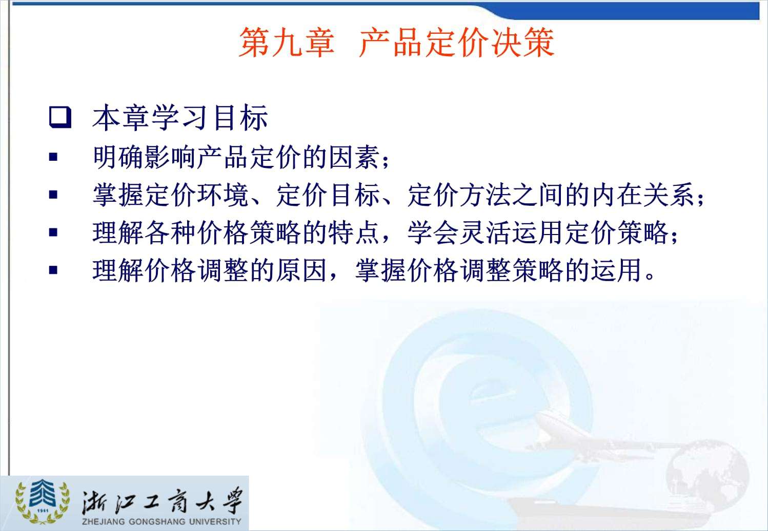 市场营销成本(市场营销成本领先战略)