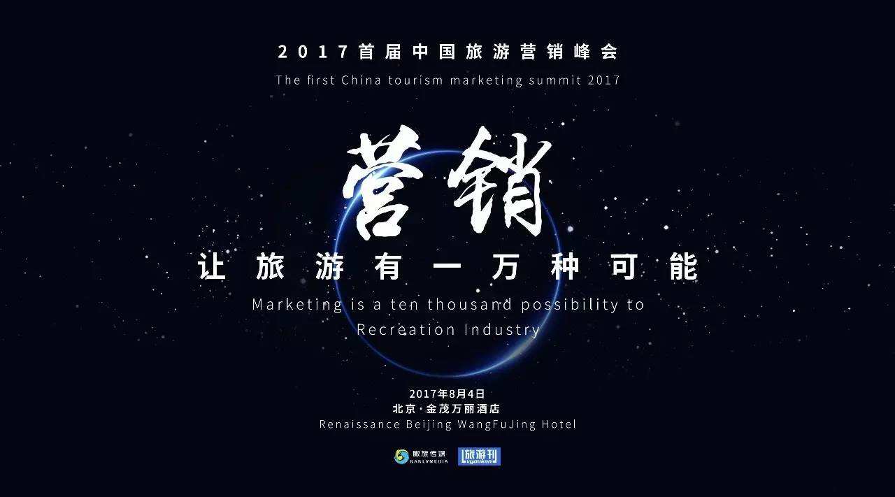 营销的十六个关键词(营销的十六个关键词读后感2000字)