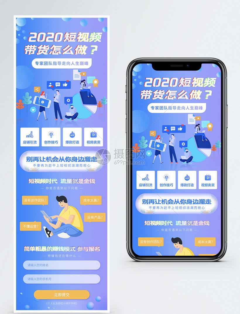 手机营销(手机营销案例)