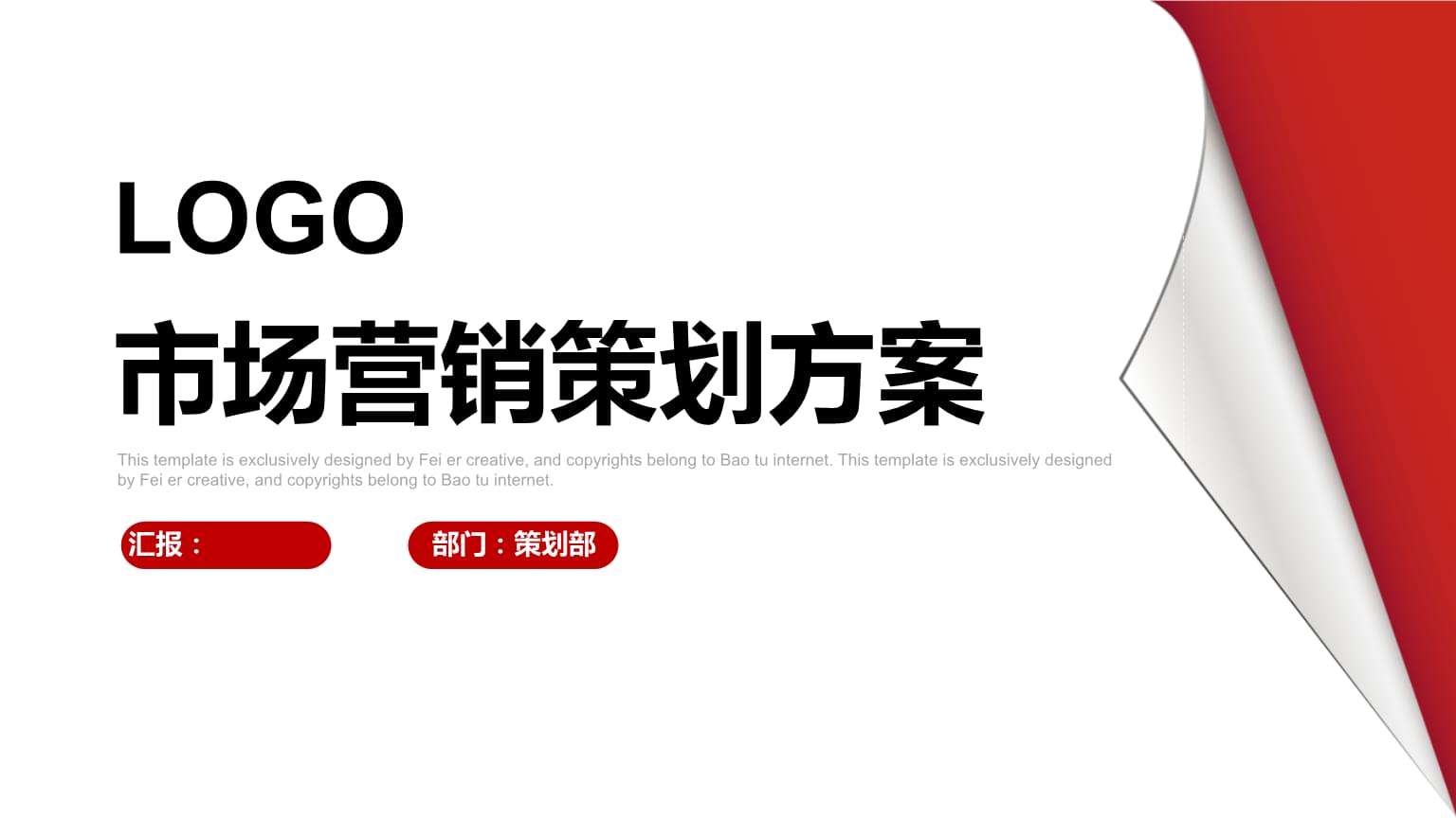 营销策划主要做些什么(营销策划主要做些什么年薪多少)
