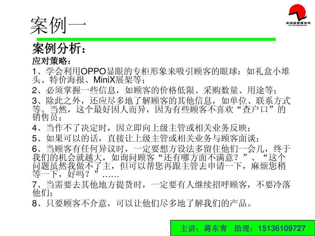 定制营销案例(定制营销案例海尔)
