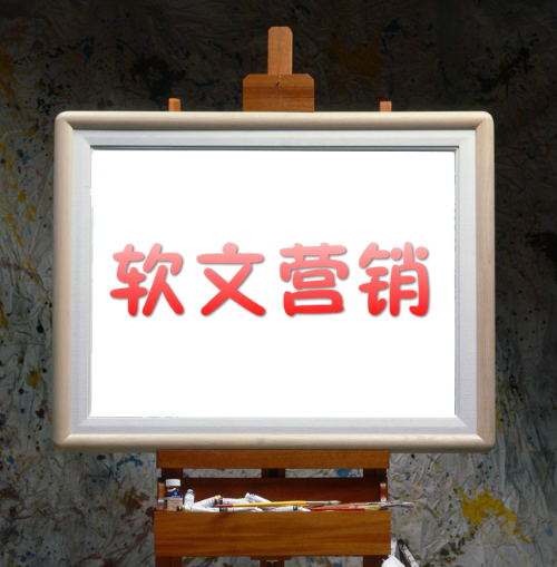 佛山软文营销(佛山营销网站设计)