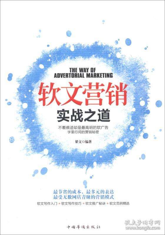 佛山软文营销(佛山营销网站设计)