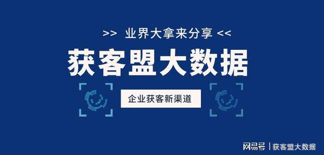 大数据精准营销的公司(利用大数据精准营销的公司)