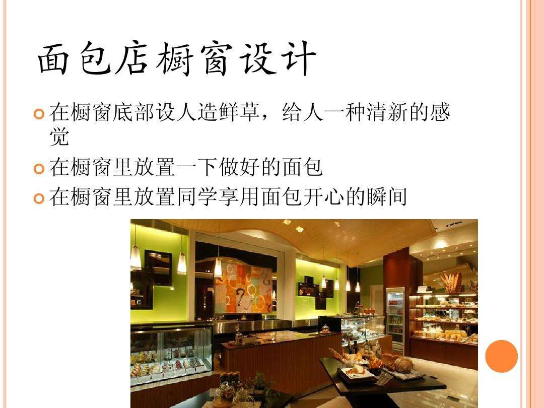蛋糕店营销策划方案(蛋糕店营销策划方案怎样找到我们的客户)