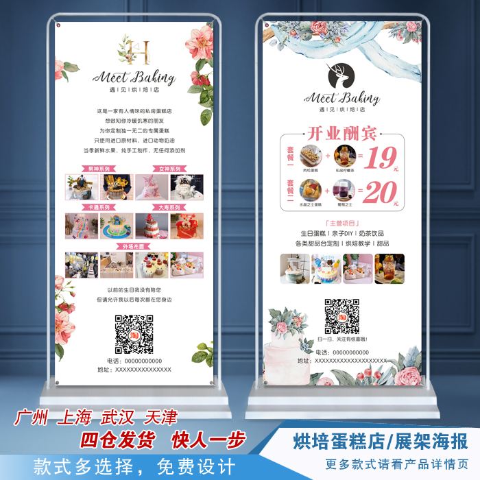 蛋糕店营销策划方案(蛋糕店营销策划方案怎样找到我们的客户)