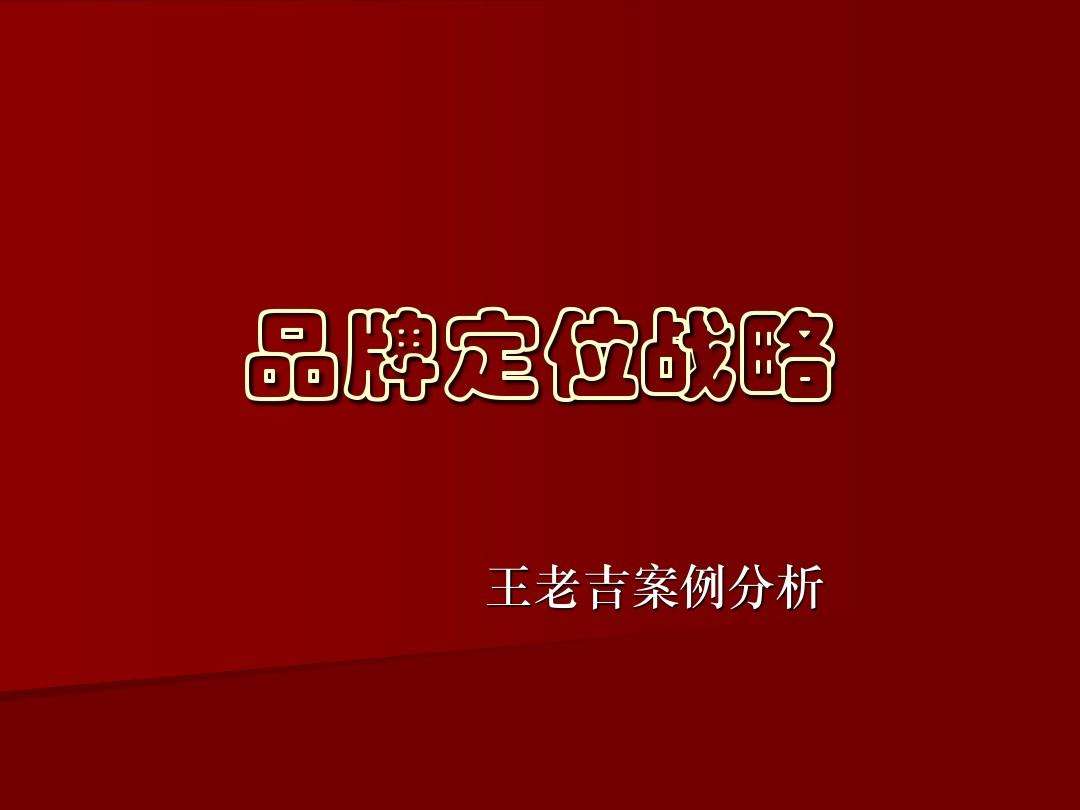 经典营销案例(十大经典营销案例)