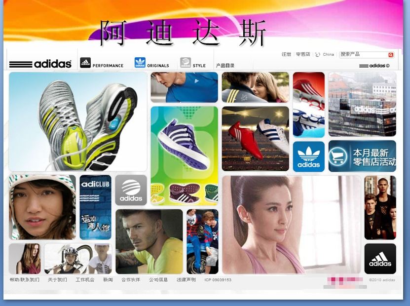 经典营销案例(十大经典营销案例)