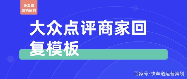 大众点评互联网营销顾问的简单介绍