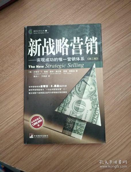 企业营销策略(企业营销策略有哪些)