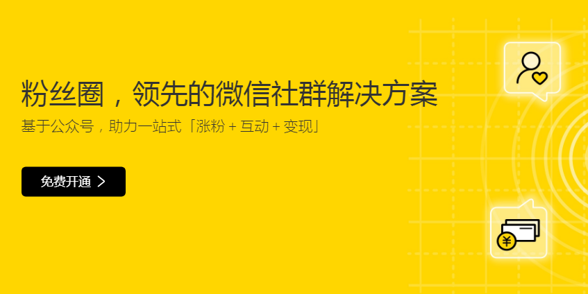 社群营销的具体方法(社群营销的具体方法实例)