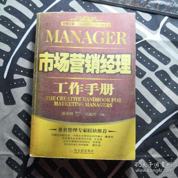 市场营销能做什么工作(市场营销都能做什么工作)