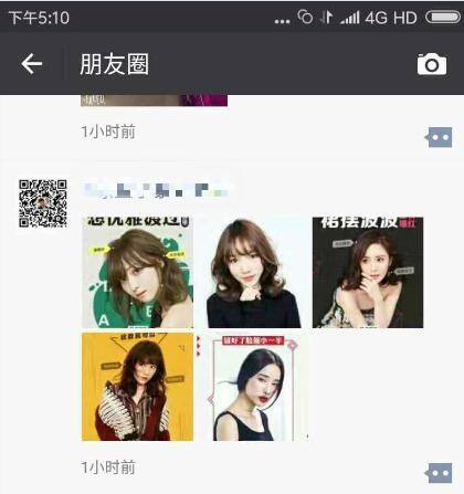 美发微信营销技巧(美发微信预约顾客话术)
