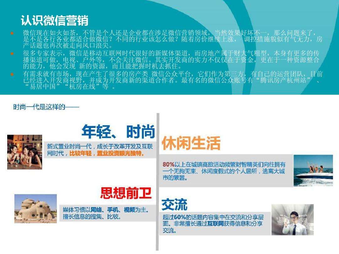 美发微信营销技巧(美发微信预约顾客话术)