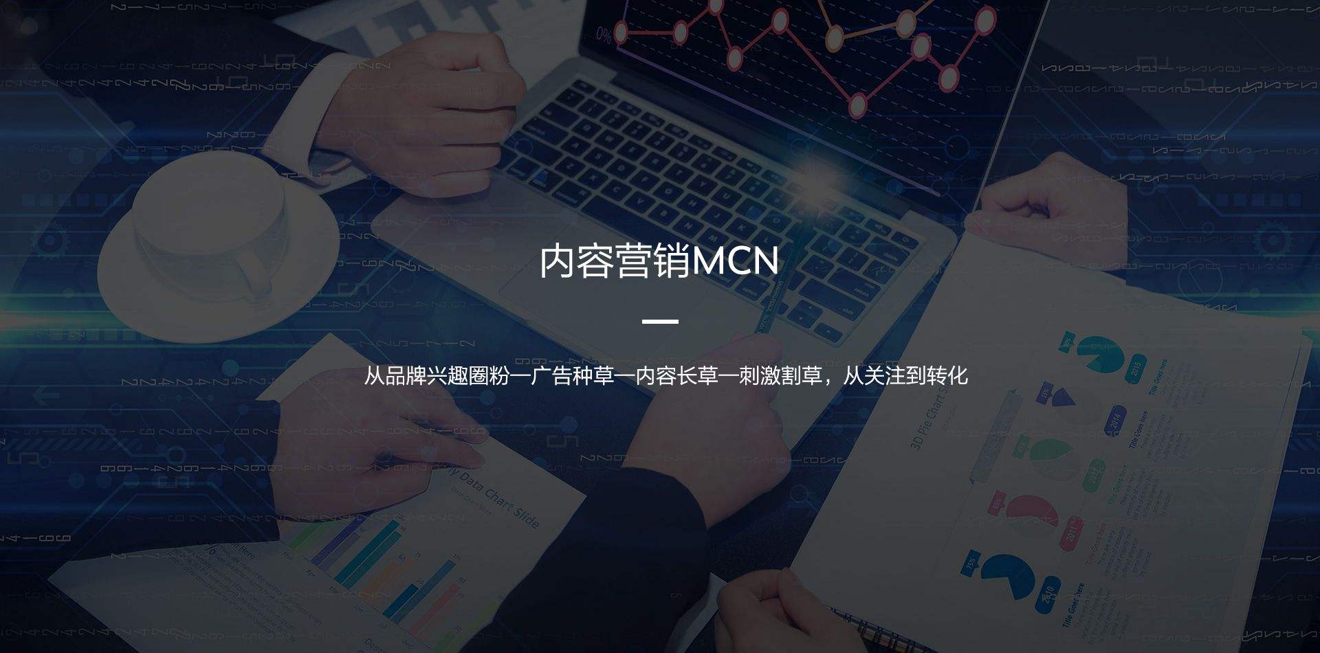 什么是内容营销(什么是内容营销的精髓)
