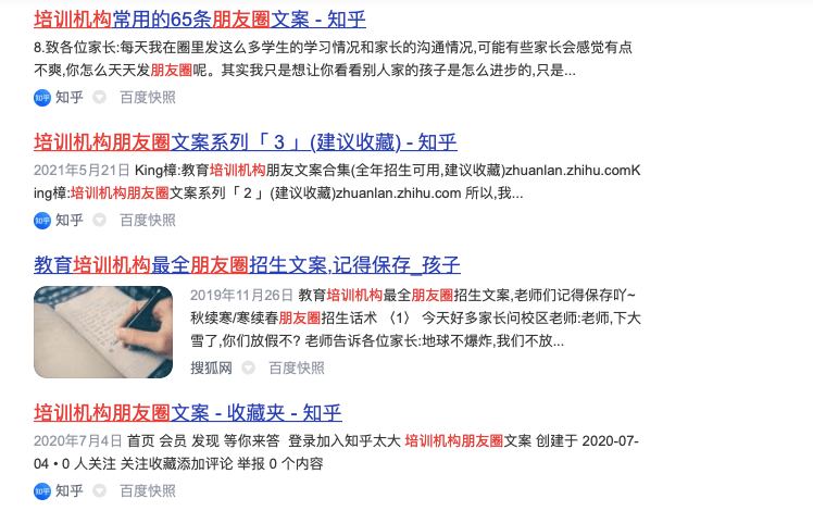 朋友圈营销段子(朋友圈推广产品段子)