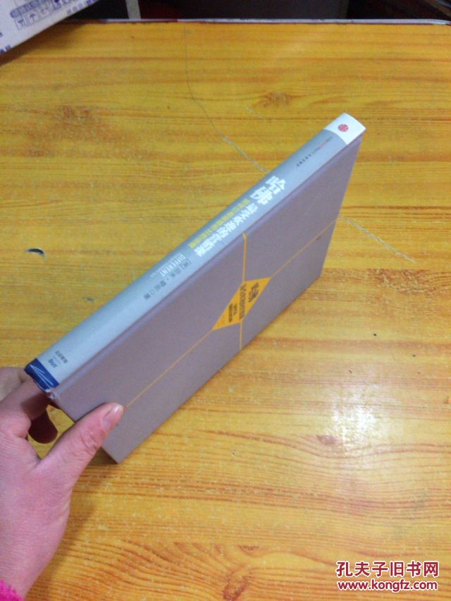 杨谦教授编的营销课程(杨谦教授编的营销课程视频)