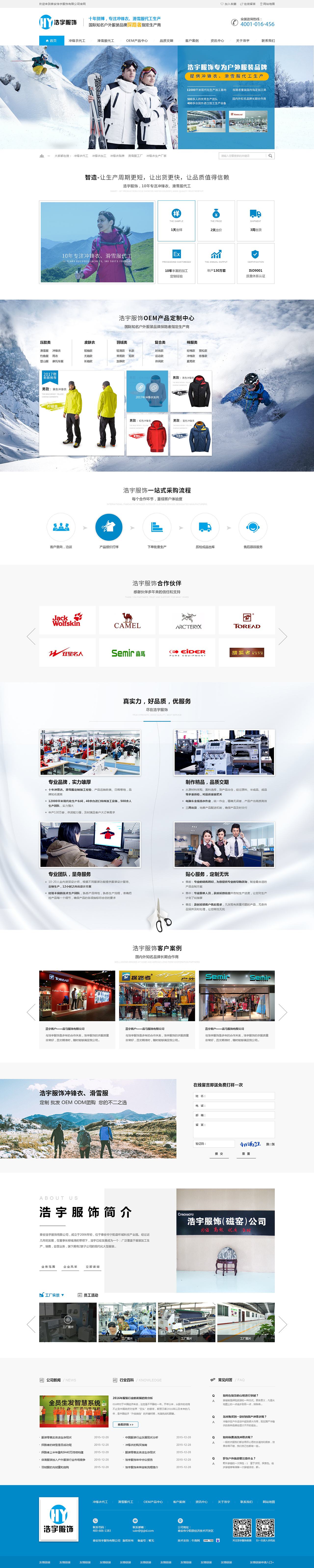 北京营销型网站(北京营销型网站设计)