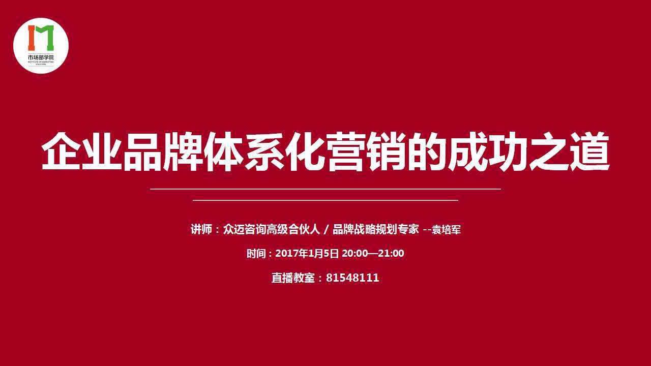 成功营销案例(成功营销案例分享)