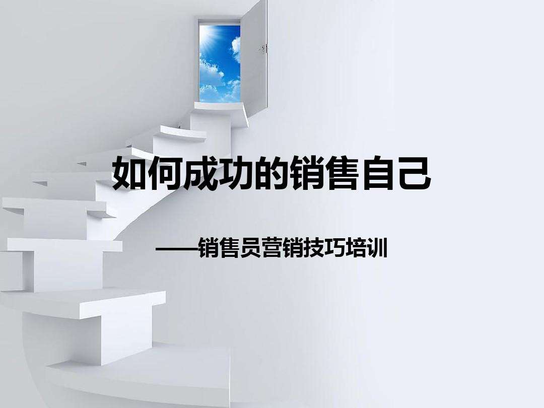 营销和销售(市场营销和销售的区别)
