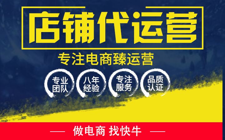 网店的推广营销(网店推广方法有哪些)