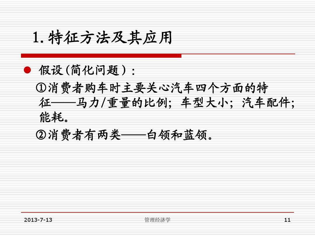 差异化营销策略案例(差异化营销策略案例有哪些)