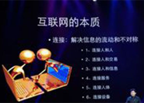 网络营销的本质是什么(网络营销的实质是对什么的管理)
