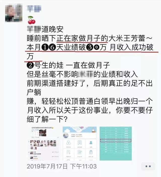 朋友圈营销简短文案(朋友圈营销简短文案图)