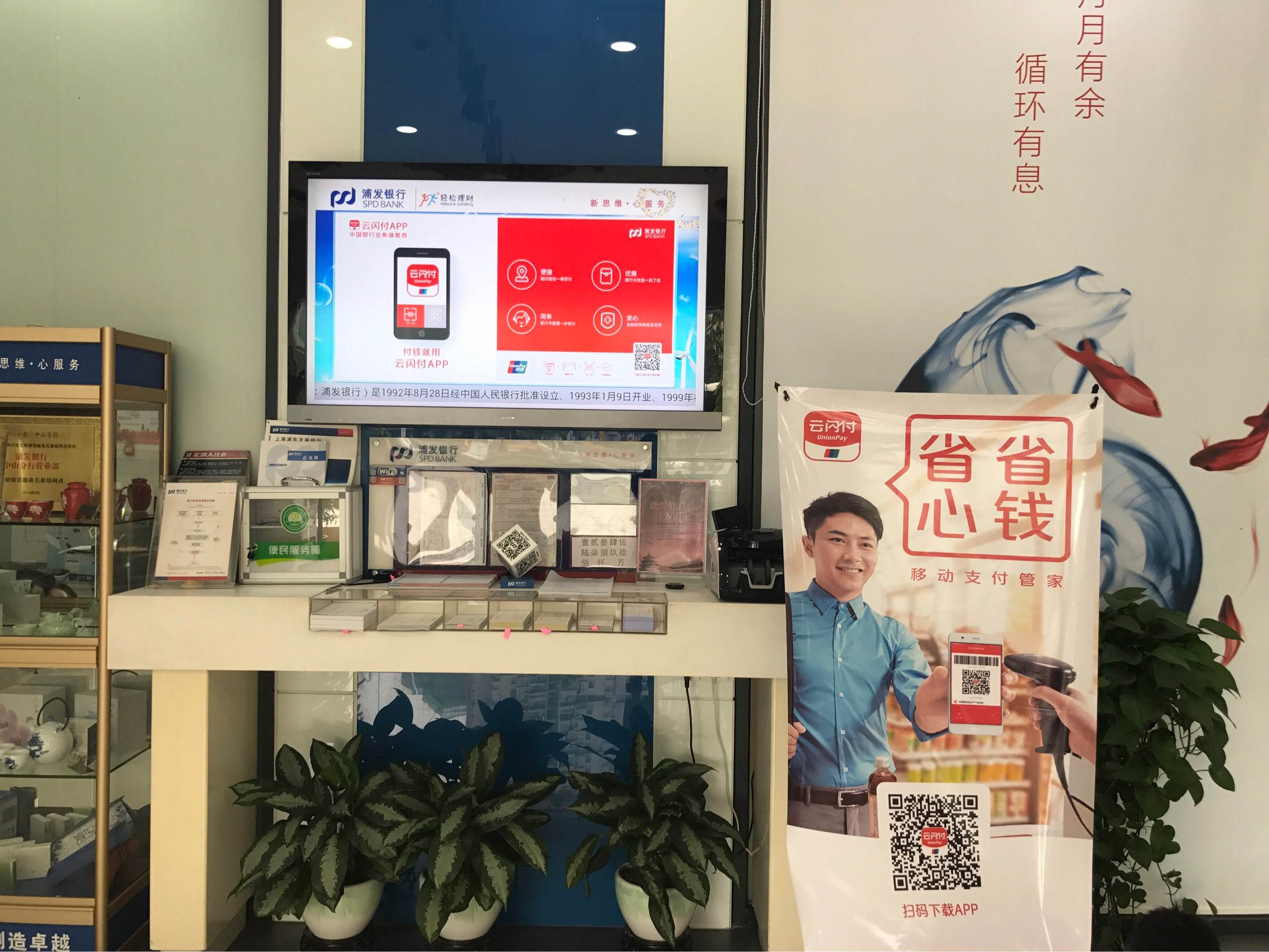 银行网点阵地营销(银行网点营销氛围打造)
