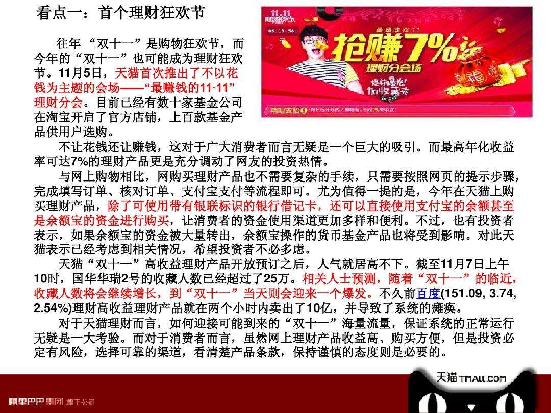 营销案例(营销案例100例)