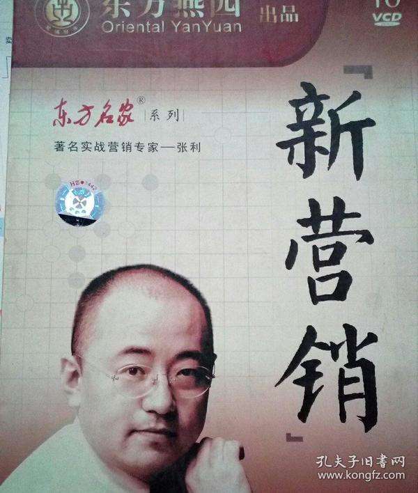 营销专家(营销专家梁将军)