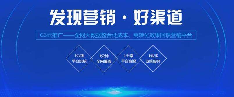 qq营销推广(营销推广方法和手段)